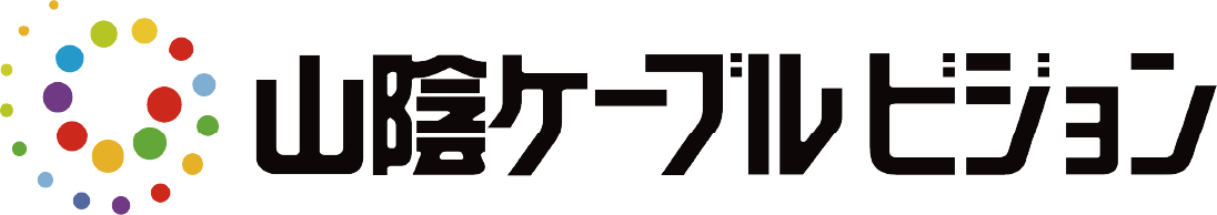 山陰ケーブルビジョン