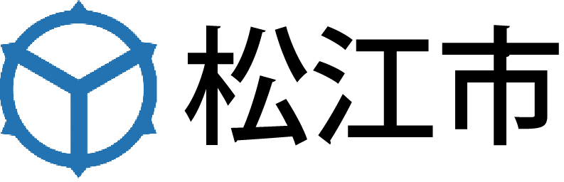 松江市